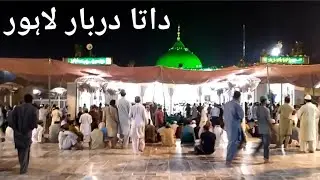 Data Darbar Lahore