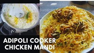 Very easy cooker mandi /super taste cooker mandi/adipoli chicken mandi