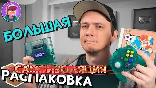 Кунио-Куны, Super Game Boy 2, N64 Hori Mini Pad / #Большая_Распаковка