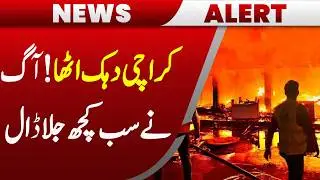 Karachi on Fire | Huge Blaze Shakes the City