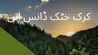 Beautiful Khattak dance video in the mountains of karak #pashto #pashtoattan #khattak #karak