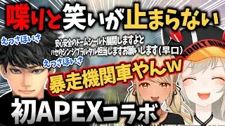 喋り過ぎて”暴走機関車