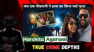 Harshita Agarwal की दर्दनाक कहानी | दहेज हत्या या आत्महत्या? | True Crime Depths