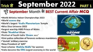 September 2022 Full month current Affairs|| Tricks🌝 || Part 1