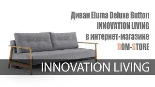Диван Eluma Deluxe Button