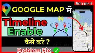How To Enable Timeline In Google Maps || Google Map Me Timeline Kaise Chalu Kare