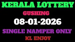 Kerala lottery guessing 08-01-2025 single namper only/#lottery #lottery