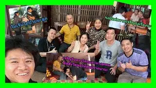 A&T  Diary ep7 : สวัสดีปีใหม่ 2569 มารับพร จาก พ่อแม่ ครูบาอาจารณ์