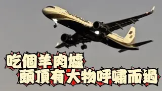 只能在外頭拍！【阿雞旅行趣】首拍臺中機場✈️#台中機場 #RMQ