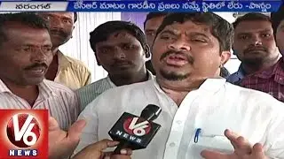 People are discontent on TRS Governance - Ex. MP Ponnam Prabhakar | V6 News