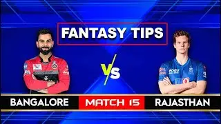 RR vs RCB Match in IPL 2020. Match prediction, team and tips for dream 11 in IPL 2020.
