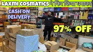 Buy FMCG & Grocery product FMCG supermarket open without Franchise Frees FMCG product