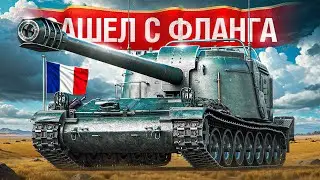 Шотник &mdash; Взял Gendarme и Зашел с Фланга!