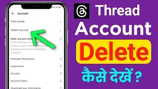 Thread Account Delete Kaise kare | How to Delete Instagram Threads Account | Thred Id Delete