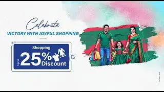 Victory Month Shopping Offers 2025 l Prime Bank Cards