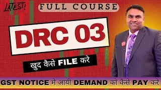 How to File DRC 03 on GST Portal | DRC 03 Voluntary Payment | GST Form DRC 03 | GST Demand