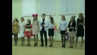 Последний звонок