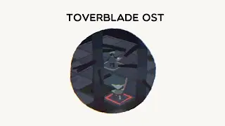 Toverblade OST