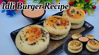 इडली बर्गर रेसिपी| Idli Burger Recipe| lunchbox recipe| evening snacks| breakfast special| recipe
