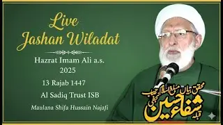 🔥LIVE Jashan Wiladat Hazrat Imam Ali a.s | Al Sadiq Trust ISB | Maulana Shifa Hussain Najafi