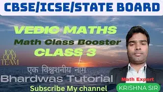 Compound interest Full description and Explanation for Class 8