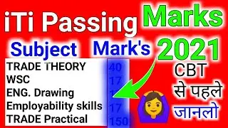 ITI CBT Exam Passing Marks 2021,iti पास होने के लिए कितने आंसर सही करना है,iti total marks,iti exam