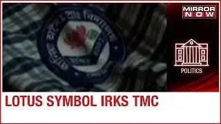 Why is school's lotus symbol irking TMC government in West Bengal?