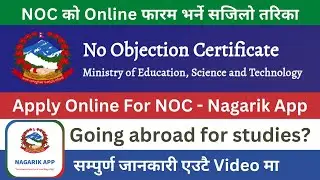 Apply for NOC in Nagarik App | How to register & Apply for NOC (No Objection Certificate) in Nepal?