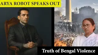 Arya Robot Exposes Murshidabad Violence | Dark Truth Behind Waqf Bill in West Bengal 🔥