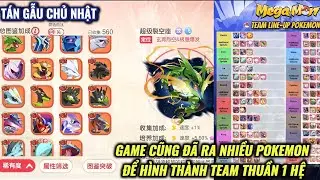 Thần Thú Đại Chiến - Tán gẫu Chủ nhật : Game cũng đã ra nhiều Pokemon để có thể chơi Team thuần hệ