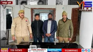 रामपुर: यूपी में IOC मैनेजर की कार पर फायरिंग, पूर्व दर्जा राज्यमंत्री का बेटा और भतीजा गिरफ्तार।