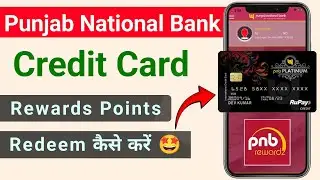 PNB Credit Card Rewards point redeem kaise kare | how to redeem pnb credit card | PNB Rewardz
