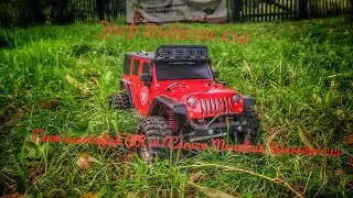 RC Jeep Rubicon 1:14 Team associated CR 12/Carson Mountain Warrior 1:12 Adventure First Run Germany
