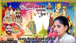 रूक्मणी जी का विवाह किसके साथ हुआ था । शिशुपाल के साथ या कन्हैया जी के साथ ।।