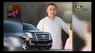 দেশে এলো তারেক রহমানের 2 কোটি ৭৬ লাখ টাকার গাড়ী  বিআরটিএতে নিবন্ধন সম্পন্ন। 
