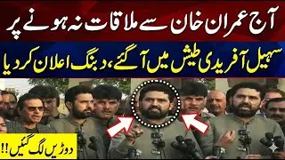 Live 🔴   PTI CM Sohail Afridi Blasting Media Talk After Being Denied Meeting Imran Khan