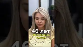 80% седины💯 Красимся 1раз в год‼️Реально? Да✅ #шитьеседины #airtouch #hair #блонд #blonde #hairstyle