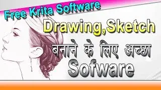 Free Digital Art Software for painting, Sketh,openware
