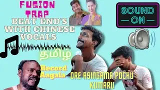 Beat with Chinese Vocals Sample Melody South Indian Percussion Fusion Trap V V Musical