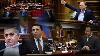 ԱԺ-ում արտահերթ նիստ է. ՈՒՂԻՂ