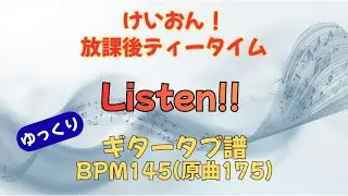 けいおん!(ギター) Listen!!【BPM145原曲BPM175】ゆい&あずさ混合パート