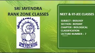 NEET | BIOLOGY | BOTANY | BIOLOGICAL CLASSIFICATION | LECTURE 7