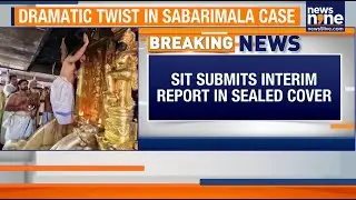 Kerala High Court Holds In-Camera Hearing In Sabarimala Gold Case | News9