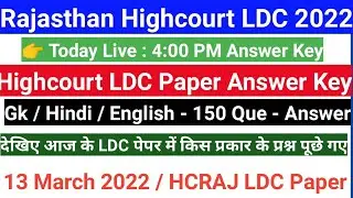 highcourt ldc paper answer key / rajasthan highcourt ldc exam / today highcourt ldc paper / ldc exam