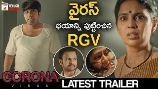 RGV Coronavirus Latest Trailer | Ram Gopal Varma | Agasthya Manju | 2020 Latest Telugu Movies