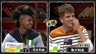【非正式会谈第三季】S3EP16（上）各国真正的神童的故事 #非正式会谈  #informaltalks  #非正式会谈第三季  #talkshow