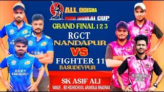 🔴LIVE🏆1ST ALL ODISHA BUDHI JAGULAI CUP 2025&26 ARANDUA,BASUDEVPUR,BHADRAK