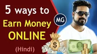 5 Ways to earn money Online in MUSIC Field  [Hindi] || Musical Guruji