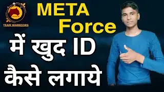 metaforce me id kaise banaye || meta force me join kaise kare