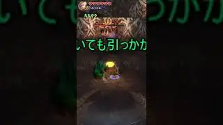 【FFCCRE】ゴブリンキング【解説】 #Shorts